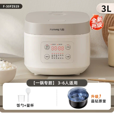 九阳 电饭煲家用3L-4L-5L 升多功能 113.17元起 